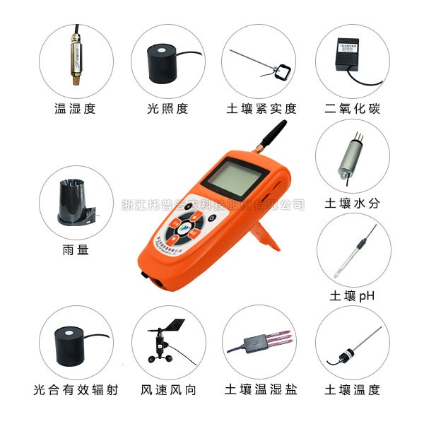 农业环境监测仪(手持式)TNHY-12-G