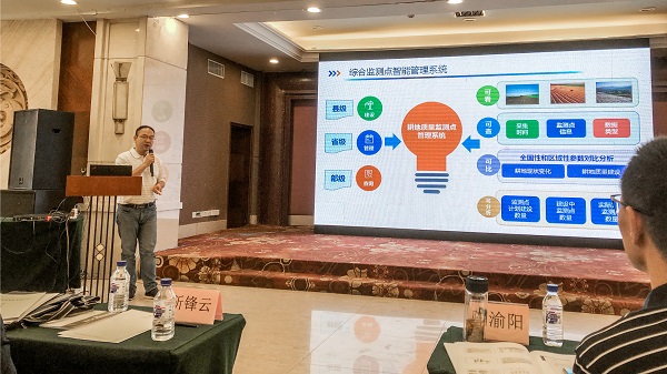 好色APP在线观看副总经理钱鹏现场讲解图 好色APP在线观看副总经理钱鹏现场讲解图