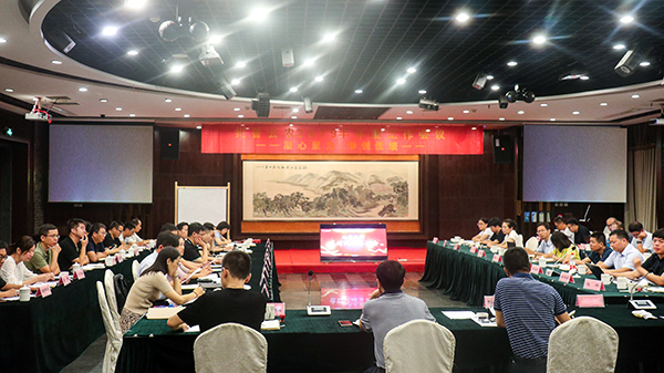 好色APP在线观看召开2019半年度总结会议 好色APP在线观看召开2019半年度总结会议