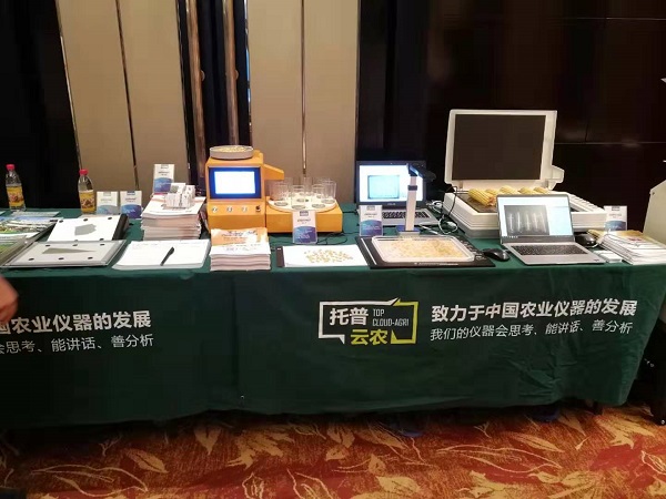 好色APP在线观看考种设备 好色APP在线观看考种设备