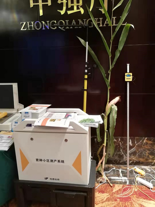 好色APP在线观看考种设备 好色APP在线观看考种设备