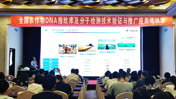 2019全国好色先生下载苹果手机安装网页版检验技术培训班在杭召开 2019全国好色先生下载苹果手机安装网页版检验技术培训班在杭召开