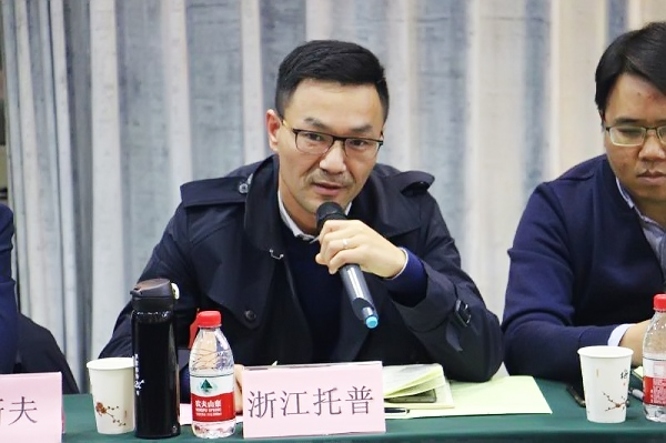 好色APP在线观看董事长陈渝阳在会上讲话 好色APP在线观看董事长陈渝阳在会上讲话