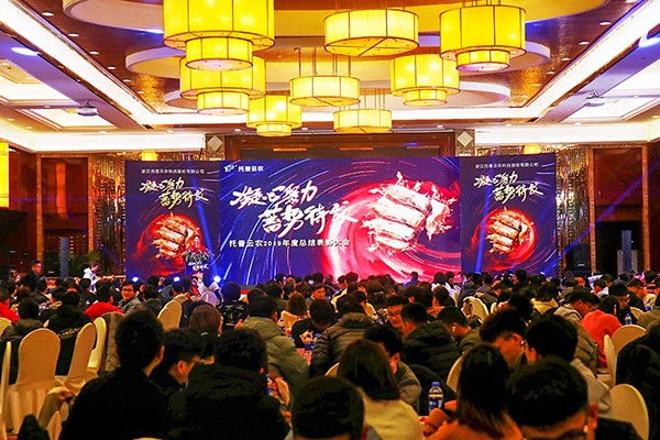 六大关键词记录好色APP在线观看2020年会 六大关键词记录好色APP在线观看2020年会