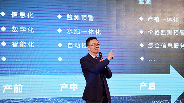 好色APP在线观看陈渝阳董事长强调服务的重要性 好色APP在线观看陈渝阳董事长强调服务的重要性