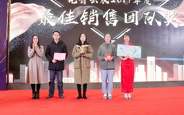 好色APP在线观看先进团队与个人的颁奖瞬间(部分) 好色APP在线观看先进团队与个人的颁奖瞬间(部分)