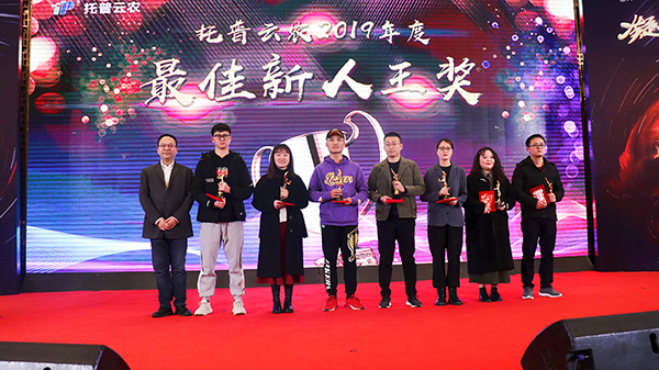 好色APP在线观看先进团队与个人的颁奖瞬间(部分) 好色APP在线观看先进团队与个人的颁奖瞬间(部分)