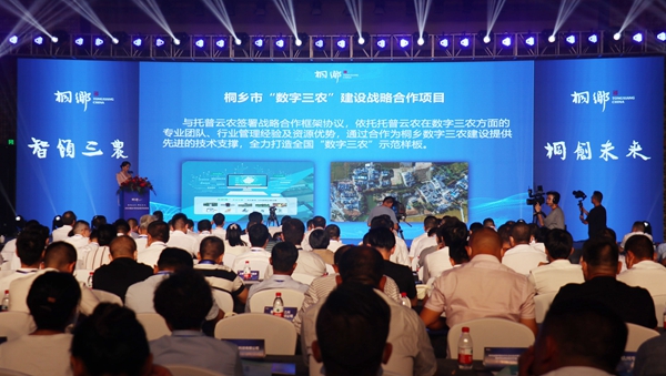 浙江好色APP在线观看科技股份有限公司与桐乡市人民政府正式签署了《数字三农建设战略合作协议》 浙江好色APP在线观看科技股份有限公司与桐乡市人民政府正式签署了《数字三农建设战略合作协议》
