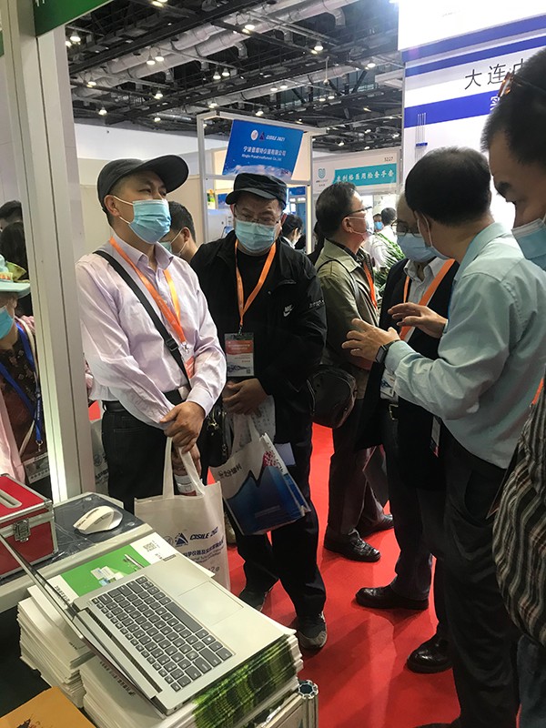 好色APP在线观看参加第十九届中国国际科学仪器及实验室装备展览会 好色APP在线观看参加第十九届中国国际科学仪器及实验室装备展览会
