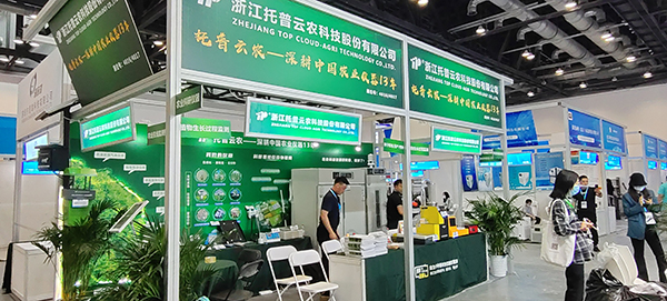 好色APP在线观看参加第十九届中国国际科学仪器及实验室装备展览会 好色APP在线观看参加第十九届中国国际科学仪器及实验室装备展览会