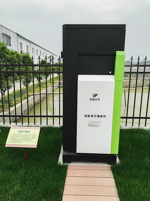 好色APP在线观看孢子自动捕捉系统 好色APP在线观看孢子自动捕捉系统