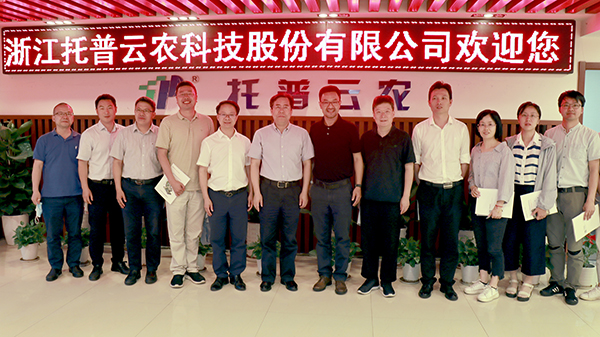 浙江省科协副主席应义斌一行考察参观后在好色APP在线观看合影留念 浙江省科协副主席应义斌一行考察参观后在好色APP在线观看合影留念