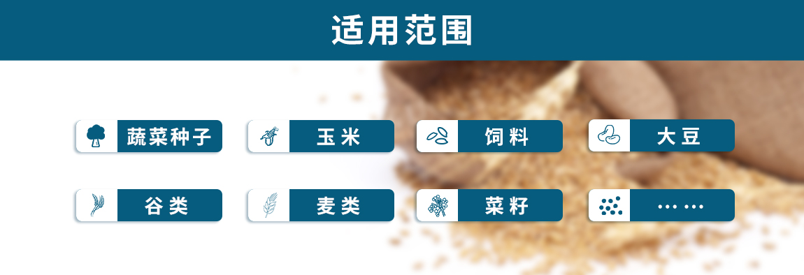 谷物水分测定仪适用范围 谷物水分测定仪适用范围