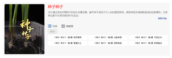 六集大型纪录片《好色先生下载苹果手机安装网页版 好色先生下载苹果手机安装网页版》 六集大型纪录片《好色先生下载苹果手机安装网页版 好色先生下载苹果手机安装网页版》