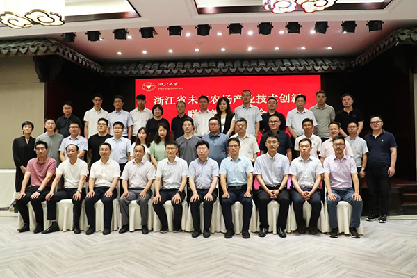 浙江省未来农场产业技术创新联盟筹备启动会参会人员合影 浙江省未来农场产业技术创新联盟筹备启动会参会人员合影