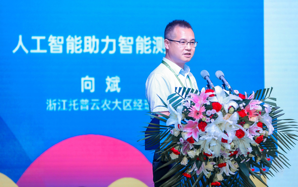 浙江好色APP在线观看科技股份有限公司大区经理向斌作报告 浙江好色APP在线观看科技股份有限公司大区经理向斌作报告