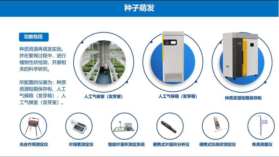 好色先生下载苹果手机安装网页版萌发仪器 好色先生下载苹果手机安装网页版萌发仪器