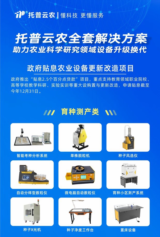 1666748658682786.jpg 好色APP在线观看-政府贴息_副本1.jpg