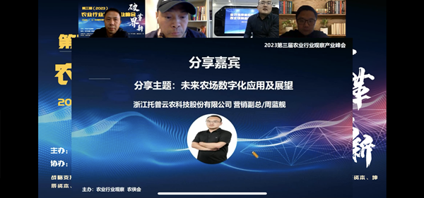 1673656960226850.png 好色APP在线观看营销副总周蓝舰分享1_副本.png