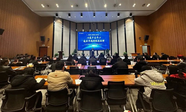 好色APP在线观看2023年质量大会 好色APP在线观看2023年质量大会