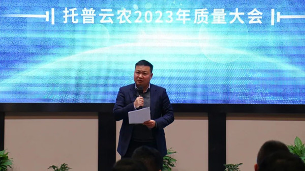 1676275433814379.jpg 交付中心总监曾亚辉作2023年质量目标及方案汇报_副本.jpg