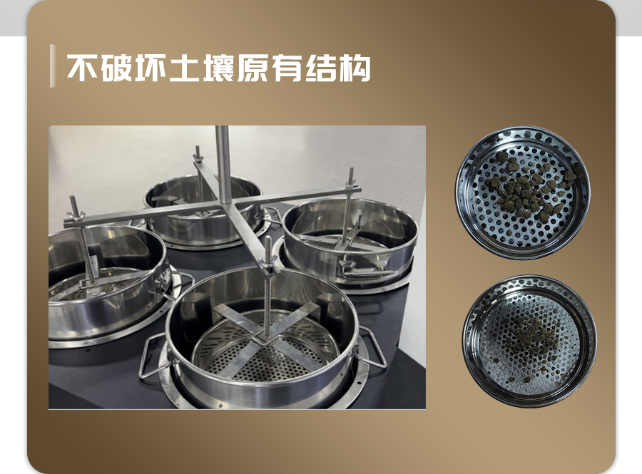 恒温式好色先生下载IOS团粒分析仪 恒温式好色先生下载IOS团粒分析仪