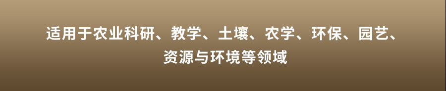 恒温式好色先生下载IOS团粒分析仪 恒温式好色先生下载IOS团粒分析仪