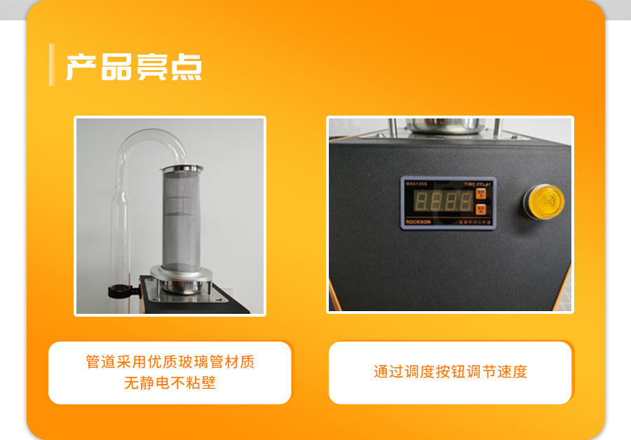 好色先生下载苹果手机安装网页版风选净度仪 好色先生下载苹果手机安装网页版风选净度仪