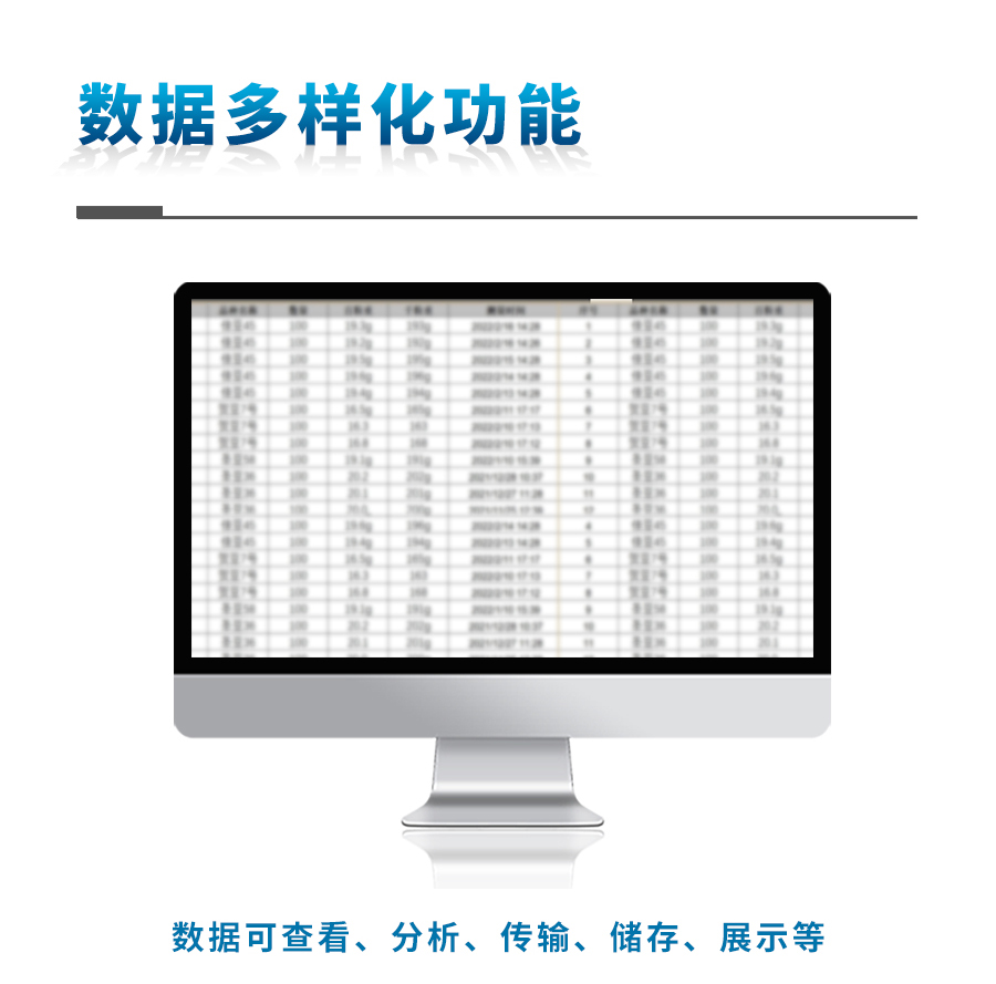 小型自动气象站 小型自动气象站