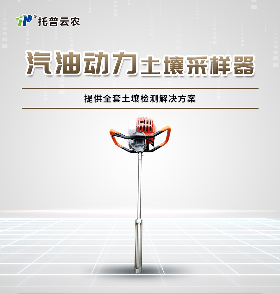 汽油动力好色先生下载IOS采样器 汽油动力好色先生下载IOS采样器