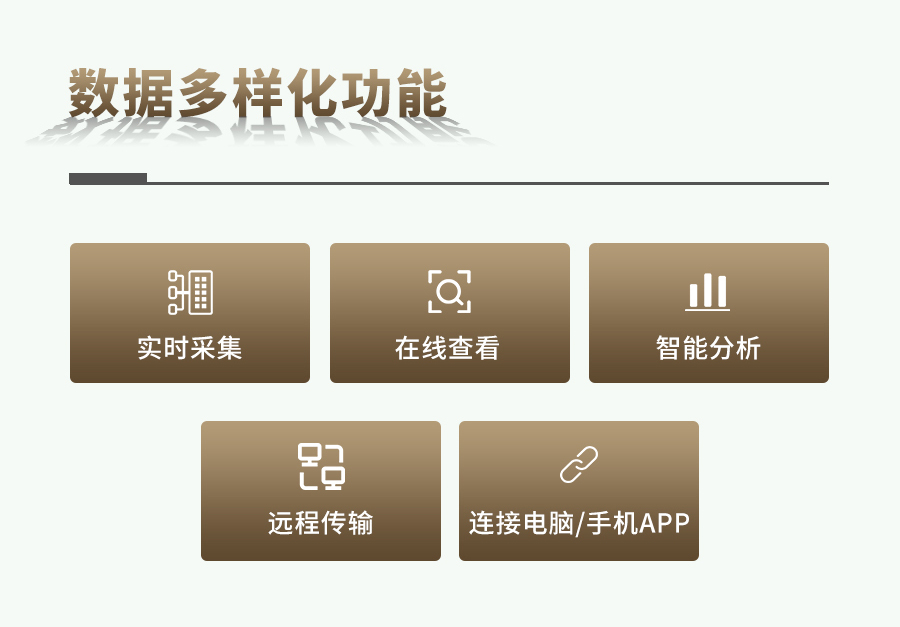 好色先生下载IOS养分快速检测仪 好色先生下载IOS养分快速检测仪