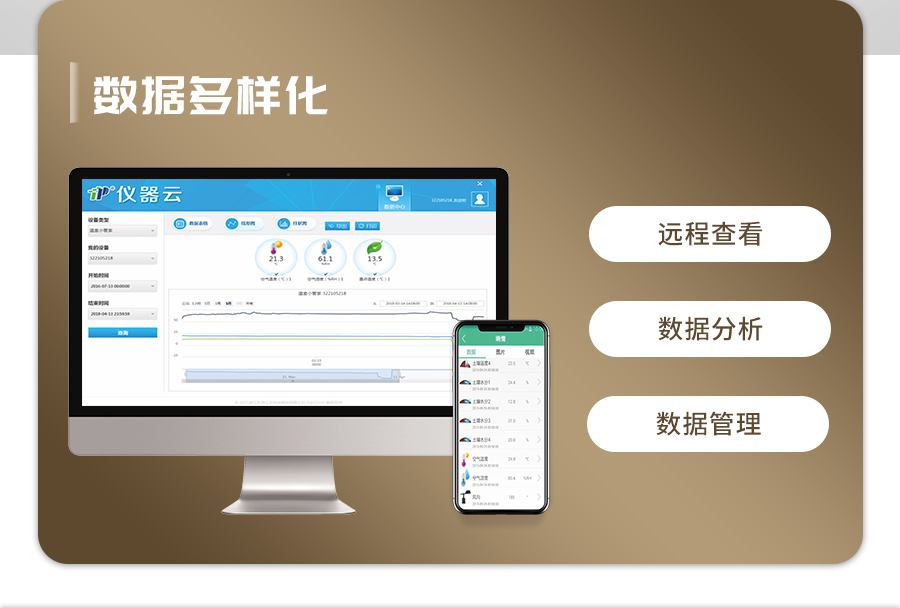 好色先生下载IOS水分监测站 好色先生下载IOS水分监测站