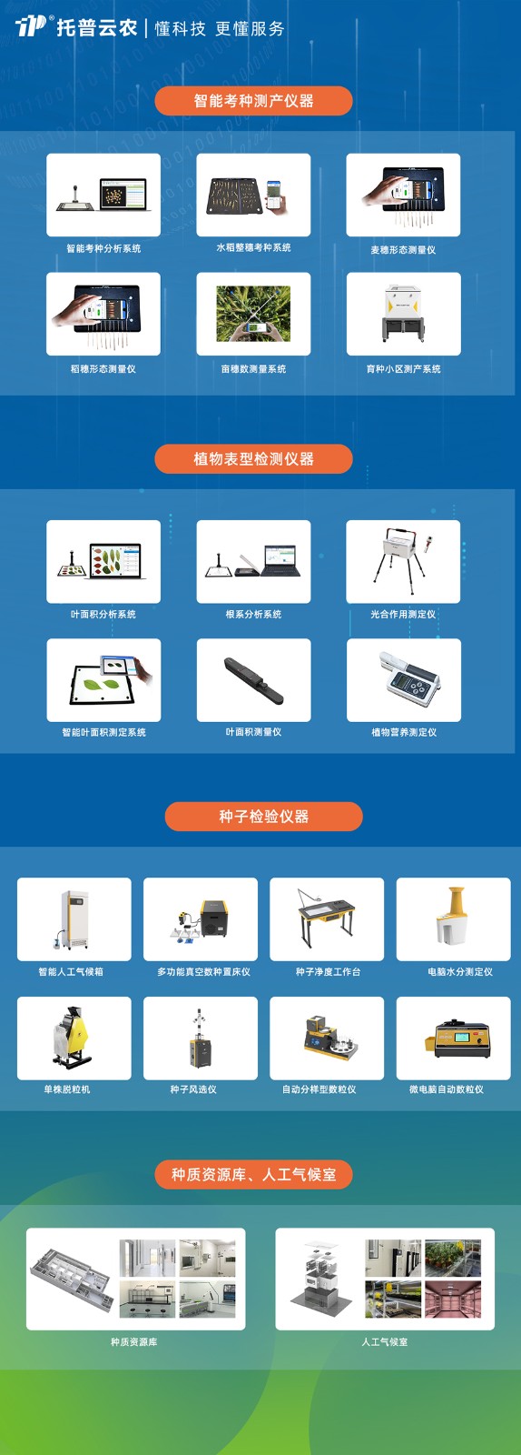 1704186008790239.jpg 好色先生下载苹果手机安装网页版线上海报.jpg