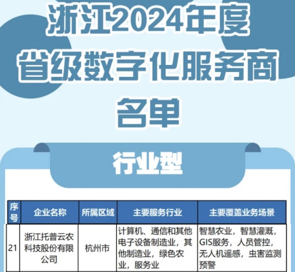 1736241989321598.jpg 图1_副本.jpg
