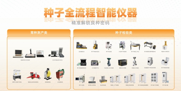 1755565069658225.jpg 好色先生下载苹果手机安装网页版全流程智能仪器_副本.jpg