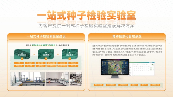 1755565236304300.jpg 一站式好色先生下载苹果手机安装网页版检验实验室_副本.jpg