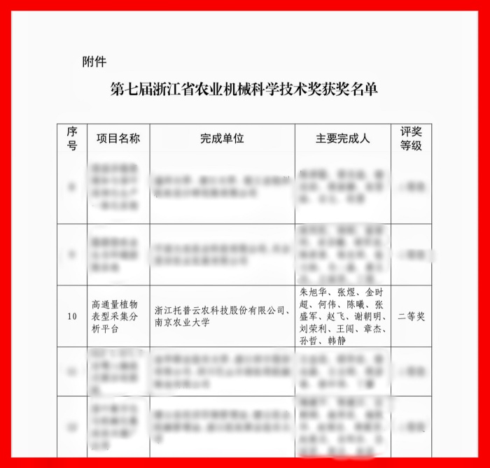 1756891643356519.jpg 1_副本.jpg